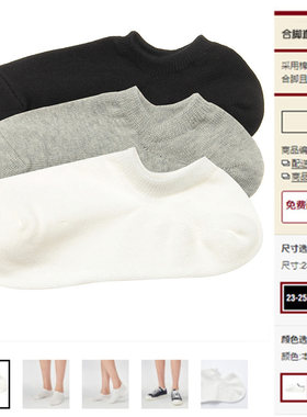 日系无印风合脚直角素色隐形船袜