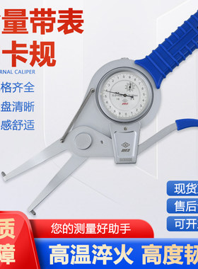 正品哈量带表内卡规15-35-55-75