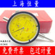 50mm0.01高精度防震大行程测量表 恒量百分表千分表0
