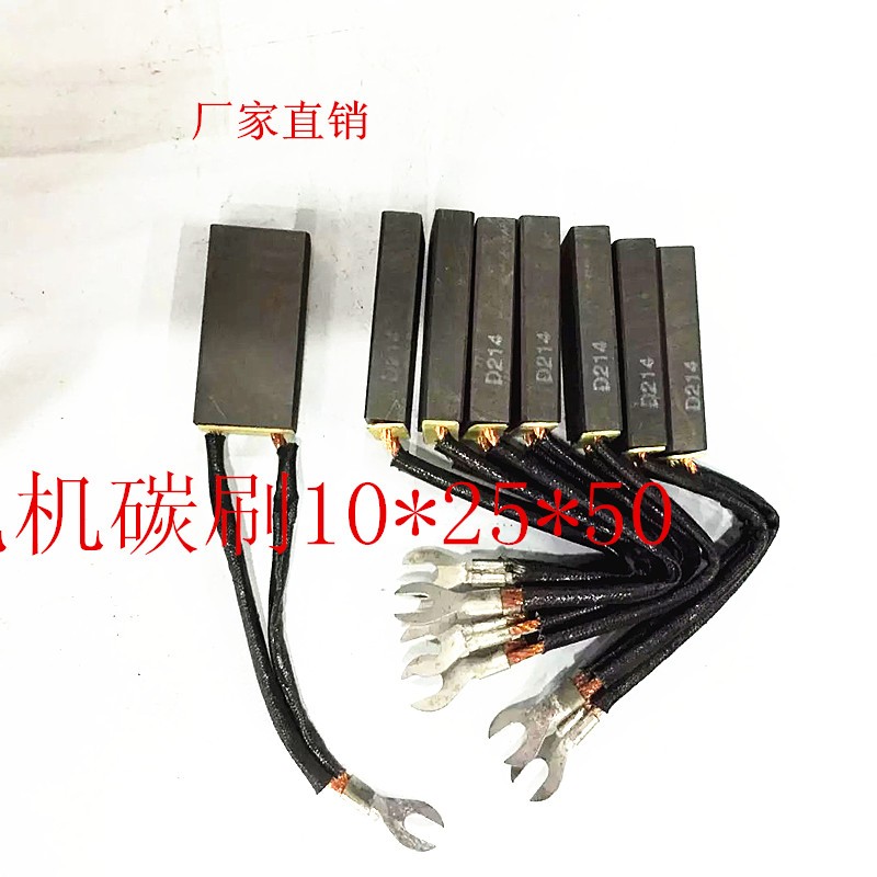YZRJZR起重电机碳刷石墨电刷