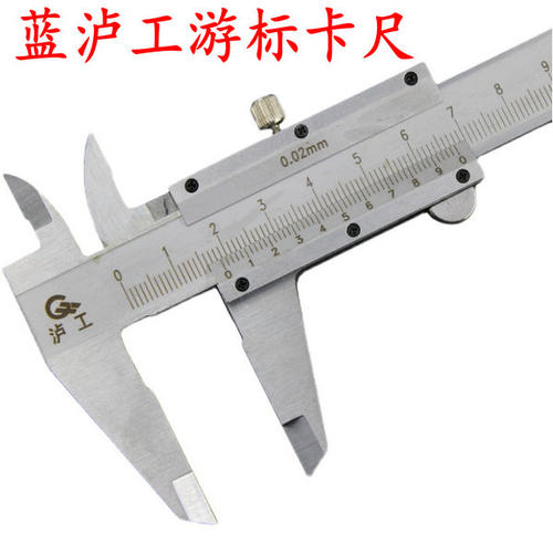 蓝泸工游标卡尺0-150-200-300-500mm游标卡尺不锈钢内径外径深度