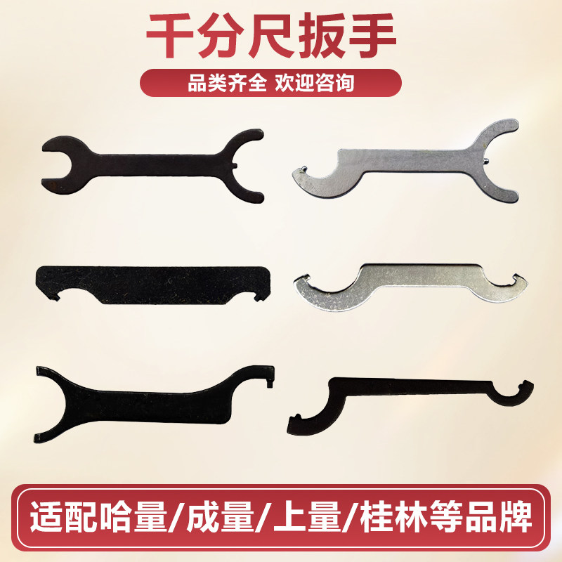 通用扳手棘轮扭力扳手图片