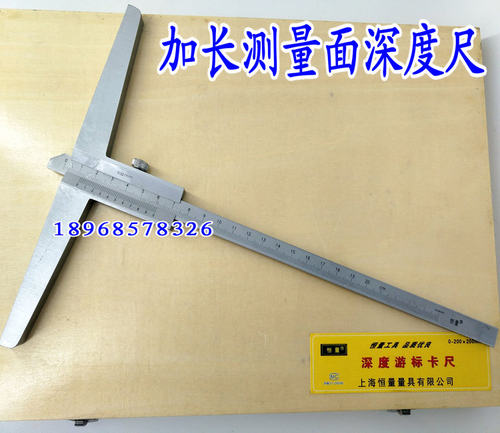 深度尺深度游标卡尺深度卡尺深度加长测量面尺0-150-200-300mm