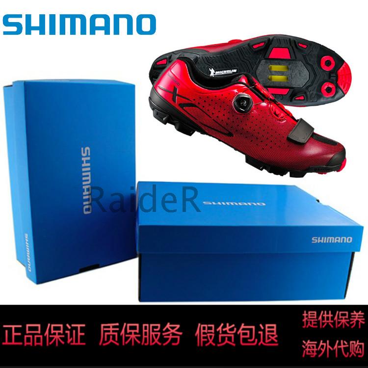 【正品行货】Shimano禧玛诺XC61新款XC7 XC90山地骑行鞋M089锁鞋
