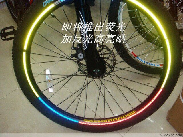 Déco pour vélo - Ref 2283261 Image 5