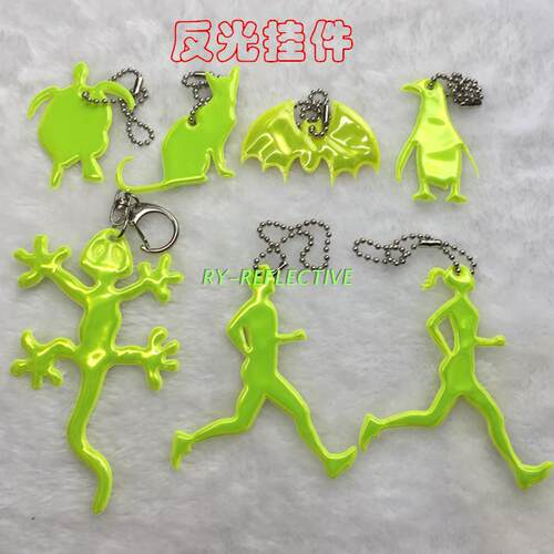高亮双面夜行pvc动物反光挂件