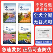 耐吉斯狗粮幼犬成犬大中小型全价犬粮低敏无谷配方生骨肉冻干狗粮