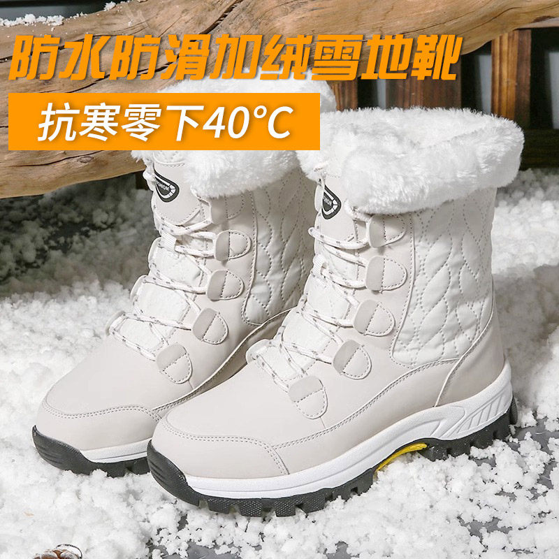 东北雪地靴女款2023新款冬季户外防水防滑哈尔滨加绒加厚滑雪棉鞋