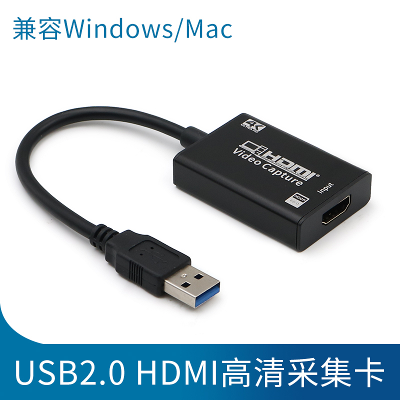 usb视频直播HDMI采集卡高清switch/PS4/xbox/NS游戏机笔记本电脑台式机摄像机直播会议高清录制机顶盒转换器 电脑硬件/显示器/电脑周边 图文信息/采集卡 原图主图