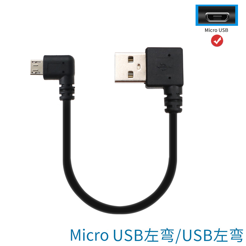 行车记录仪电源线供电连接线车载