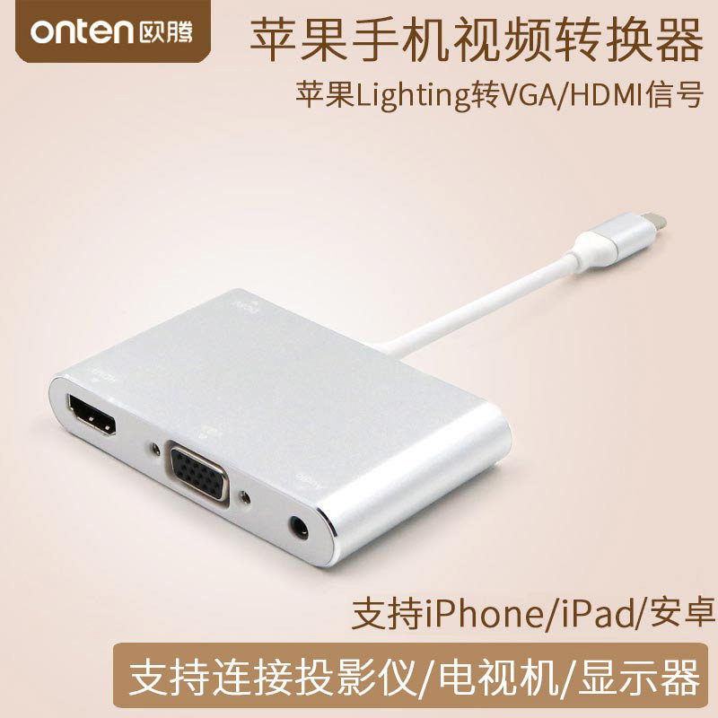 max 12手机连接电视机转hdmi高清转接线投屏显示器投影仪vga转换器同