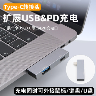 typec转usb接口扩展坞USBC拓展坞可充电同时OTG转换器手机平板笔记本电脑连接U盘数据线插鼠标外接键盘转接头