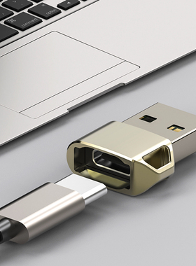 typec转usb口转换器usbc母转usb公手机c头PD充电数据线转USB充电宝电脑U口转接头数据线快充连接车载充电头