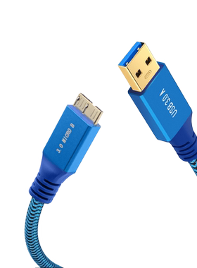 MicroUSB3.0移动硬盘数据线加长