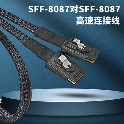 公对公存储阵列卡内置传输数据