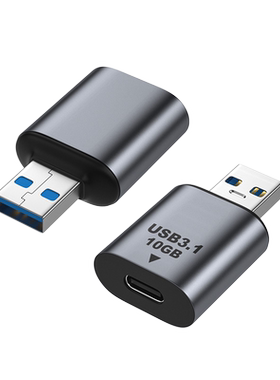 TypeC转USB转接头10Gbps高速传输