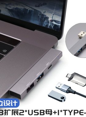 usb扩展器笔记本多接口分线器直插多口typec转换器扩充插头外置无线hub贴边多孔转接头微软平板mac电脑拓展坞