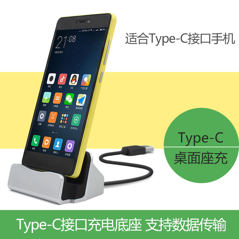 适用于Type-c接口桌面支架手机充电底座USB数据线自带线座充带线充电座USB充电器立式公室桌面架子