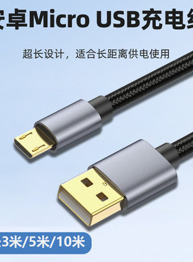 老式充电线蓝牙音响耳机电源线