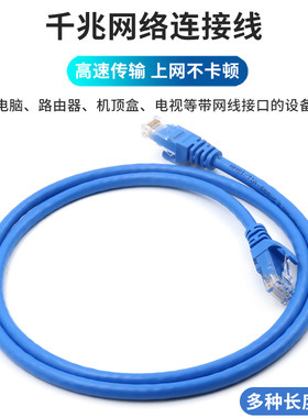 电视机顶盒猫和路由器接收网线