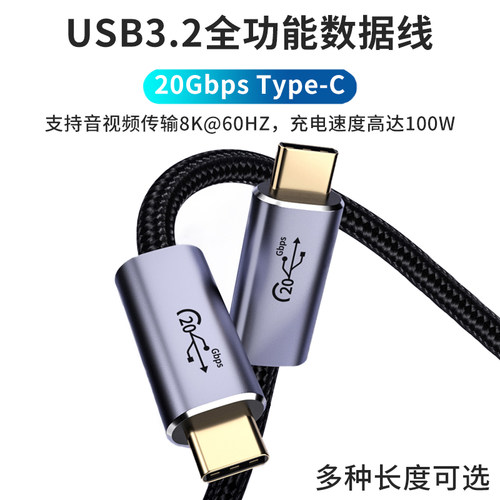 CtoC笔记本电脑显示器视频线