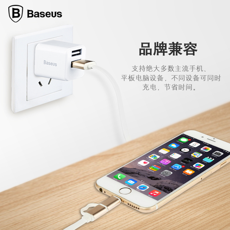 chargeur BASEUS - Ref 1302552 Image 3