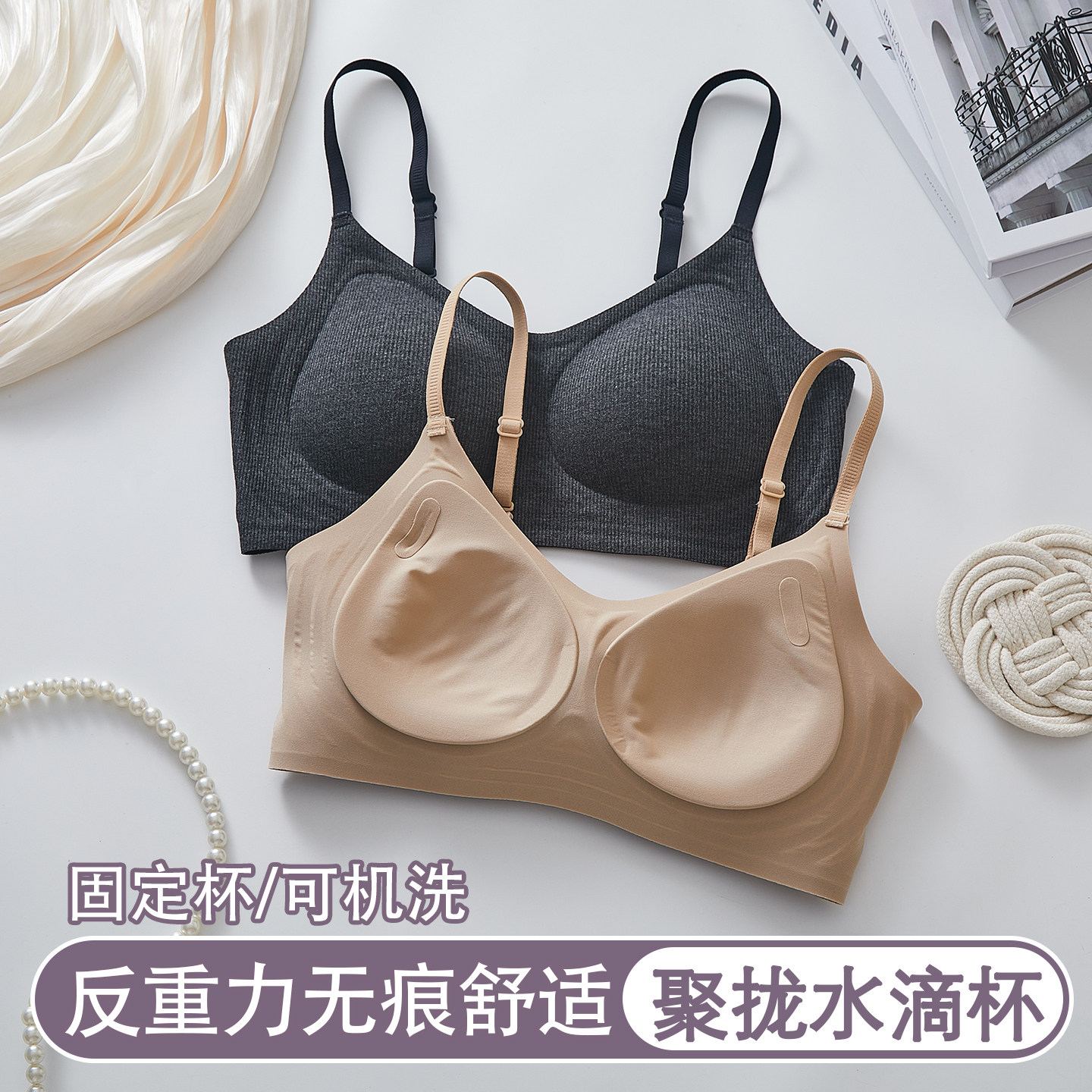 无钢圈内衣女美背上薄下厚调整型收副乳聚拢上托少女软支撑文胸罩