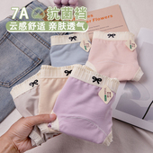 薄款 18cm加长裆60支莫代尔内裤 女7A抑菌柔软女生夏季 中腰纯棉裆