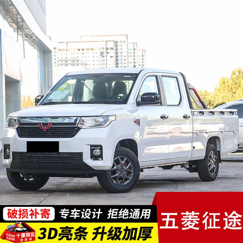 2021款五菱征途晴雨挡改装配件挡雨板征途皮卡专用车窗雨眉遮雨条