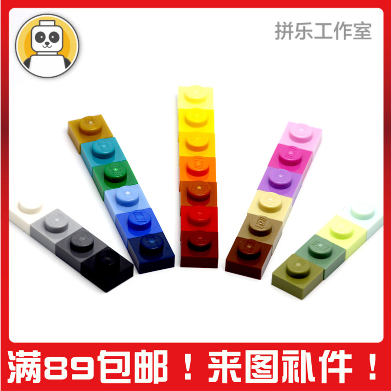 lego零配件补件3024基础片1x1绿深限8000张券