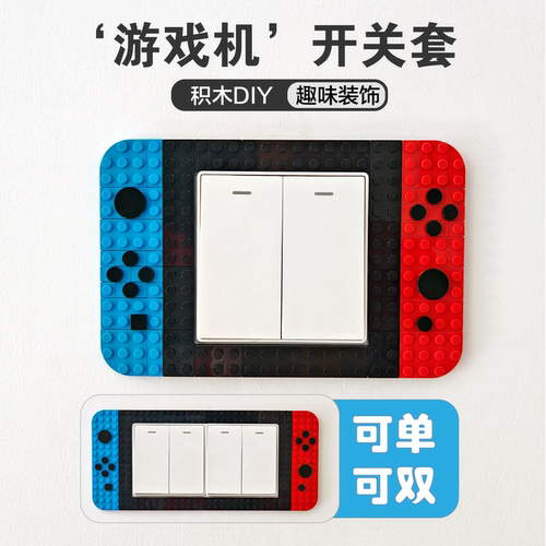 新款86盒开关边框套ins风立体