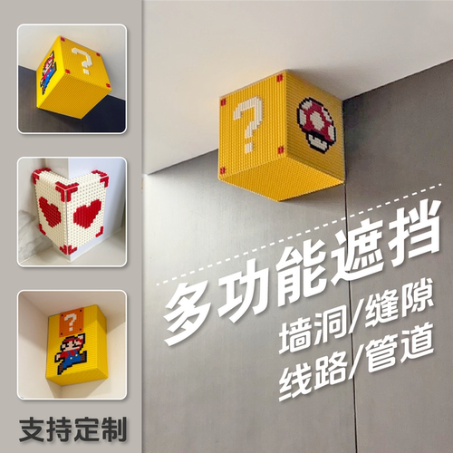 高颜值管线消失术免钉安装可定制