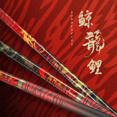 鲸龙鲤鱼竿8H19调黑坑鱼竿超轻超硬暴力钓鱼竿罗非竿飞抄飞磕台钓