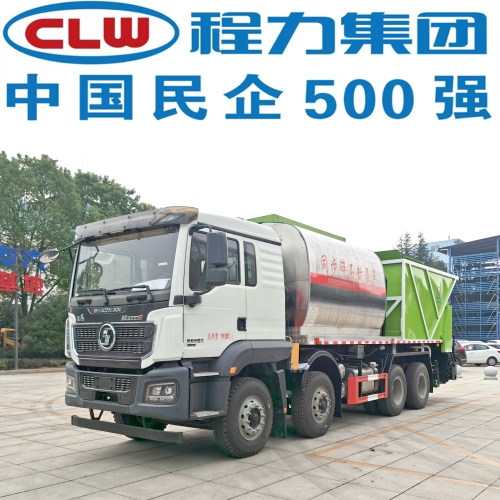 陕汽同步封层车沥青洒布车工程车