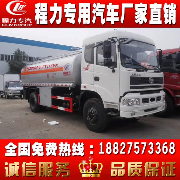 Tricyclic series Tanker Tanker Tank car gasoline diesel oil Crude Transport vehicle Force Manufactor The new carin the New car/Used cars , Car deposit  category - from Buy2taobao.com to provide professional Taobao agent buy service