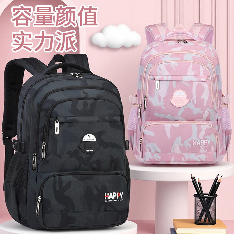 潮流迷彩男女学生大容量护脊书包