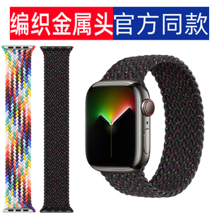 适用iwatch9表带7尼龙applewatch8苹果手表5硅胶s6弹力单圈编织se