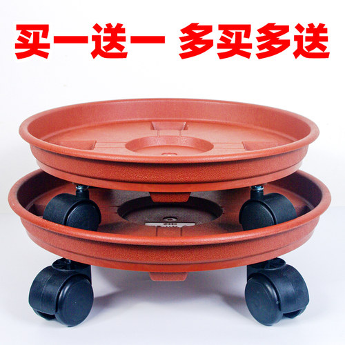 俗人雅居花盆移动托盘