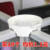 办公室工位托盘T简易加厚型底托十字卡托隔断花托固定无孔花盆托