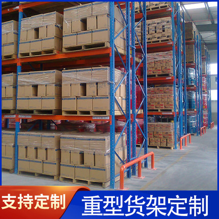 重型货架置物架仓储仓库多层可调节托盘货架超强承重五金模具架