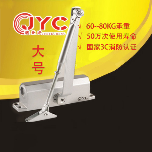 缓冲关门器防火门专用家用闭门器