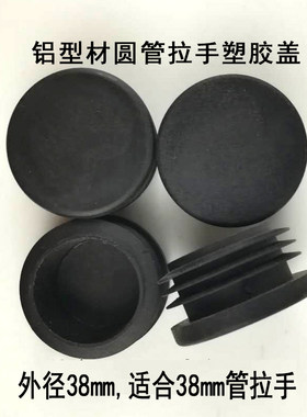 肯德基门铝管专卖店配件大拉手