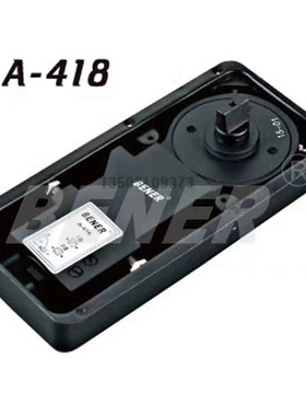 原装邦尔BANER地弹簧配件418有框无框不锈钢玻璃门木门地绞地弹簧