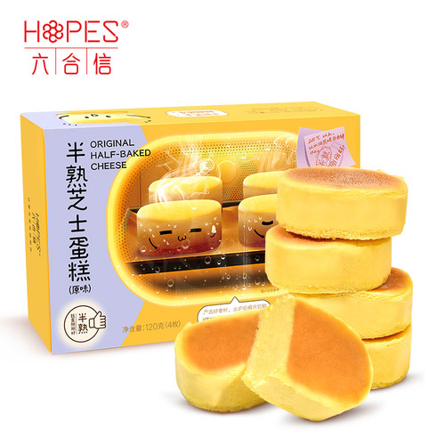 休闲下午茶咖啡伴侣半熟芝士蛋糕