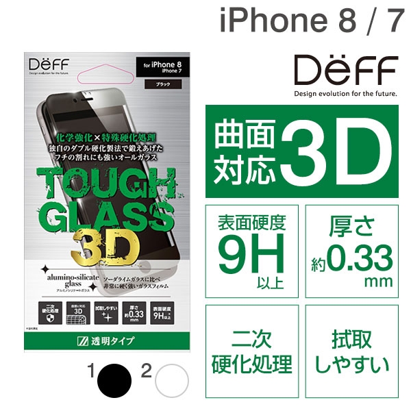 ÈÕ±¾Õý°æ Deff Ë«ÖØÓ²»¯´¦Àí3DÇúÃæ0.33mm³¬±¡ iPhoneX¸Ö»¯Ç°ÌùĤ