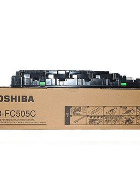 东芝TB-FC505C原装硒鼓废粉盒(适用e-STUDIO 2555C 3055C 3555C