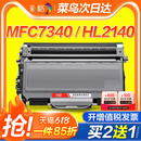 2150联想M7250N M7205 LT2822墨盒 LJ2200L dcp7030 7040 彩格适用兄弟MFC7340硒鼓HL2140粉盒TN2115 7450