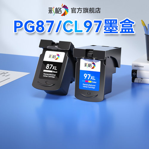 彩格适用佳能E568墨盒PG-87黑色CL97彩色墨盒PIXMA E568R喷墨打印机改装一体机墨水盒大容量XL连喷