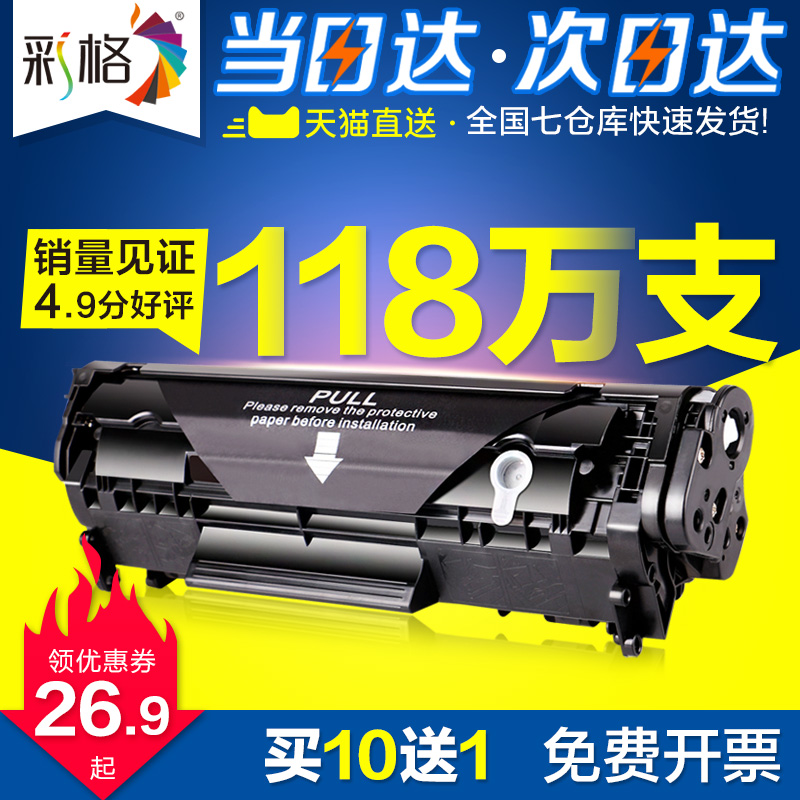 HP路由交換實驗指南