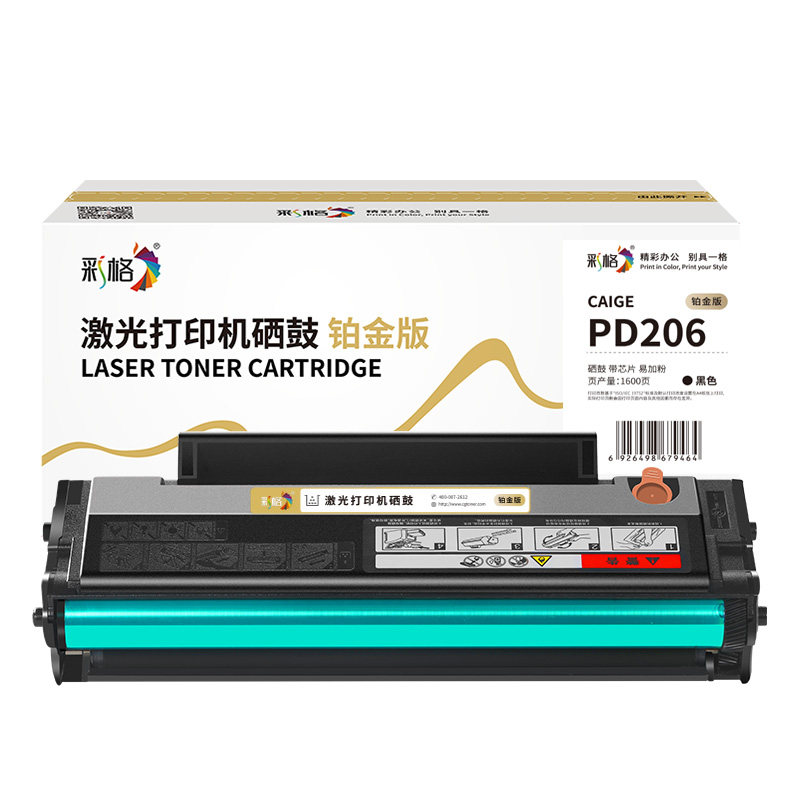 彩格铂金版硒鼓CAIGE-PD206黑色适用奔图PANTUM P2510 P2506 P6506 M6556 M6606打印机硒鼓pd206 M6506粉盒支图片